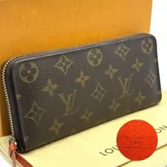 ルイヴィトン モノグラム ポルトフォイユ クレマンス ジッピー 長財布
