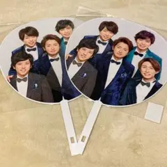 嵐 カウコン 団扇