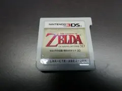 3DS ゼルダの伝説 時のオカリナ 3D