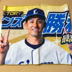 埼玉西武ライオンズ　栗山巧　ビクトリーフェイスタオル　2026