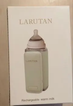 HOMI様専用【箱・説明書なし】LARUTAN 充電式ミルクウォーマー