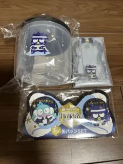 happyくじ バットばつ丸3点セット