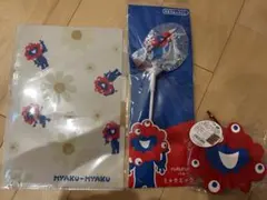 ミャクミャクグッズ　セット