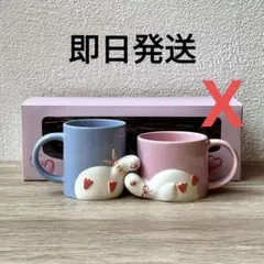 海外限定　スターバックス　アヒル　バレンタイン　マグカップ　2点セット