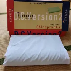すややか安眠枕カイロプラクティック 専用！！購入不可！カイロプラクティック スーパー安眠枕 すやや