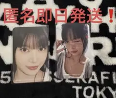 LE SSERAFIM DICON ポップアップ ラントレ ウンチェ トレカ