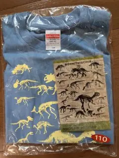 United Athle 恐竜博物館 Tシャツ 110 骨格 鳥盤目