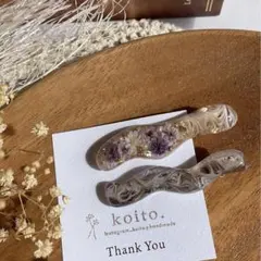 お花のニュアンスヘアクリップ　パープル