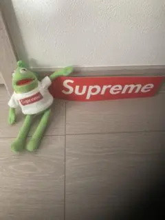 【シュプリーム】　カーミット