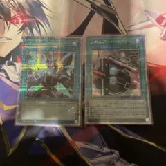 yu-to様 リクエスト 2点 まとめ商品