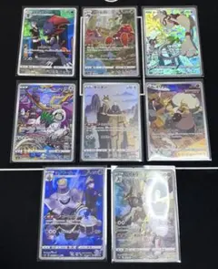 ポケモンカード　chr