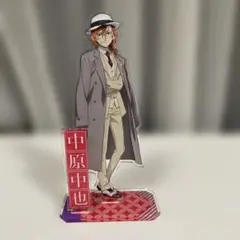 文スト中也アクスタハイカラ