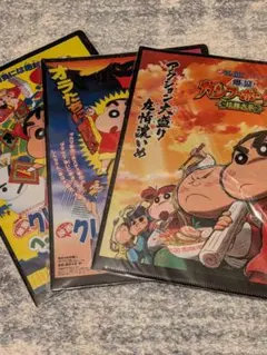クレヨンしんちゃん　映画ポスタークリアファイル