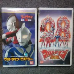 ウルトラマンティガチップス ラッキーカード含む 計13枚セット - メルカリ