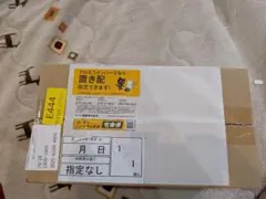 ポケモンカードゲーム トウホクスペシャルbox