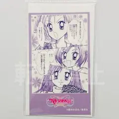 りぼん展 コマステッカー GALS!