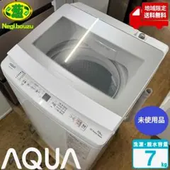 2025年最新】AQUA 洗濯機の人気アイテム - メルカリ