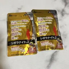 シボラナイト2 プレミアム　premiumのサムネイル