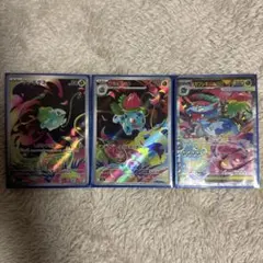 ポケモンカード メガフシギバナex sar フシギダネar フシギソウar
