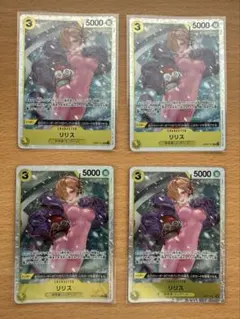 真・女神転生 リリス No.059 TCG - メルカリ