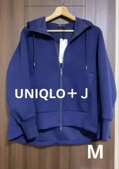 【タグ付き未使用】ユニクロ　+Jドライスウェットフルジップパーカ　プラスJ