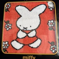 【新品】フェイラー　ミッフィー　ナインチェ　ハンカチ　アニバーサリー