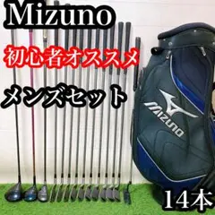 初心者向け！ Mizuno ゴルフセット12本 ”コースデビュー応援” - メルカリ