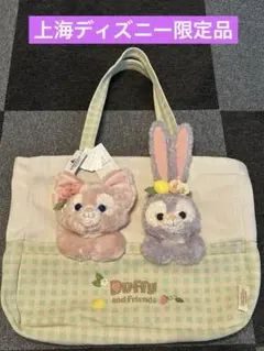 【正規品／新品同様】上海ディズニー限定 トートバッグ ステラルー　リーナベル 夢幻 リーナベル トートバッグ| 上海ディズニー🇨🇳 – リーナちゃん
