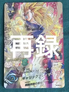 2026年最新】h3-secの人気アイテム - メルカリ