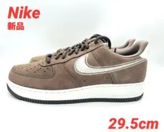 【新品】NIKE エアフォース1 ’07 LVB/29.5cm