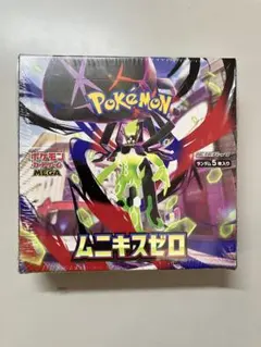 ポケモンカードゲーム ムニキスゼロ 1BOX シュリンク付き