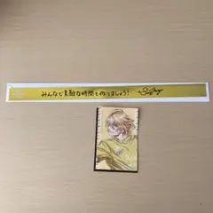 うたプリ スタツア 特典 那月 セット