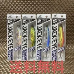Hayabusa JACKEYE Maki Maki VIB 40g 4個セットのサムネイル