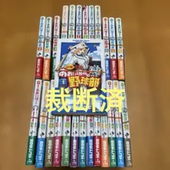 まっつお様 リクエスト 3点 まとめ商品