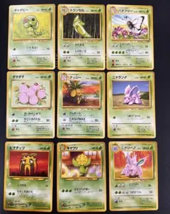 旧裏 ポケモンカード 草タイプ 6枚 まとめ売り - メルカリ