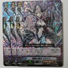 2026年最新】髑髏の魔女 ネヴァンSPの人気アイテム - メルカリ