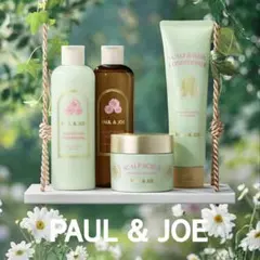 PAUL&JOE❶ヘアオイル❷ヘアミスト❸スクラブ PAUL&JOE❶ヘアオイル➁ヘアミスト➂スクラブ - メルカリ