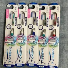 【新品】シュミテクト プレミアム歯ブラシ コンプリートワンEX 5本セットのサムネイル