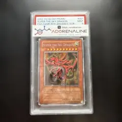 PSA10 オシリスの天空竜 2000 シークレット - メルカリ