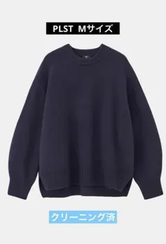 PLST エクストラファインメリノウールミドルゲージクルーネックセーター M