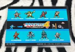 ロックマン7 開発研究員証明書 非売品！ 超希少！ - メルカリ