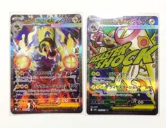 ポケモンカード メガドリームex メガシビルドン SAR MA