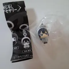 呪術廻戦 めじるしアクセサリー 懐玉・玉折 天内理子 ガチャガチャ