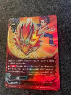 バディファイト ドラゴンシールド 太陽の盾