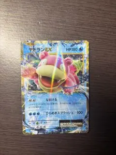 2026年最新】ポケモンカード MヤドランEX 263/XY-P プロモの人気