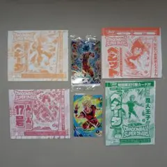 新品未開封8枚セット】ドラゴンボールスーパーダイバーズ BUPPAパック