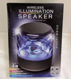 ワイヤレスイルミネーションスピーカー