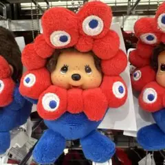 モンチッチ ミャクミャク キーホルダー　マスコット
