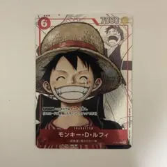 2026年最新】ワンピースカード 2周年 ルフィの人気アイテム - メルカリ