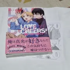 2025年最新】恋と嘘 特典の人気アイテム - メルカリ